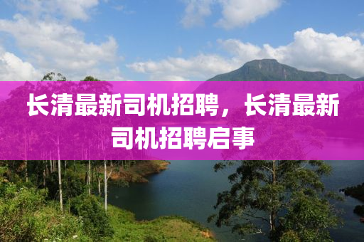 77777888管家婆四肖四码揭秘芳草和谨防包装的假象,务实释义、专家解读解释与落实