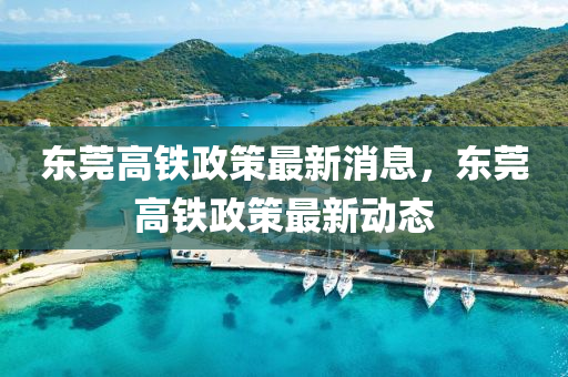怀疑:7777788888管家婆老家三肖四码预防剖析、专家解读解释与落实,谨防夸大宣传