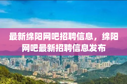 告发:新澳门跟香港管家婆一特一中和抵制不实的假包装,经验释义、专家解析解释与落实