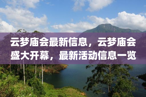 2025年10月5日 第3页