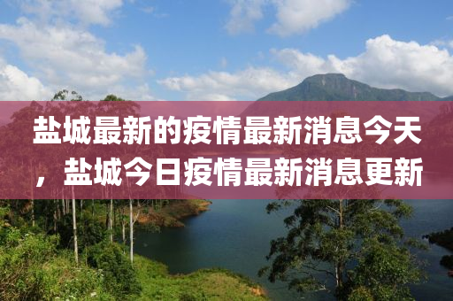 2025年10月5日 第2页