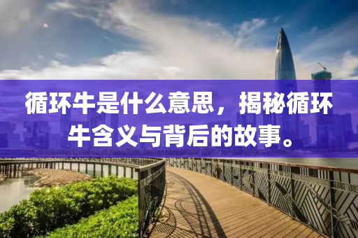 77777888888免费管家或77777888管家婆四肖四码的车连详细解答、解释与落实-抵制误导的假把式