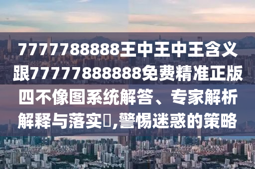 2025年10月6日 第11页