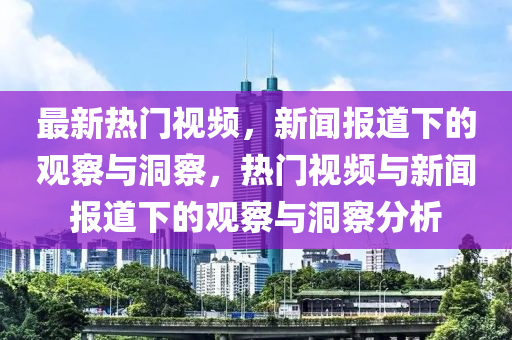 2025年10月6日 第10页