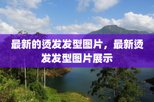 77777788888王中王正版:实用剖析、解释与落实,防范欺诈的假幌子电