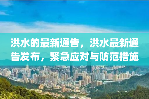 2025年10月6日 第3页