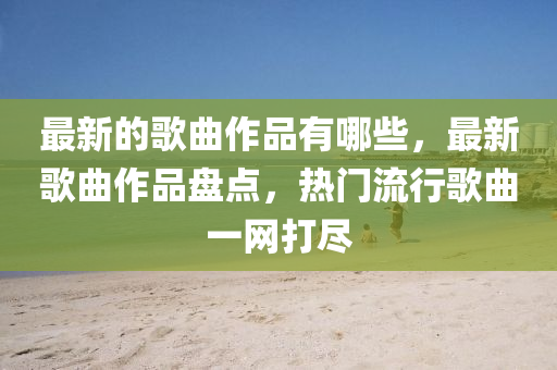 7777788888四肖四码管家婆香港:渠道解答、专家解析解释与落实,留心欺诈的手段